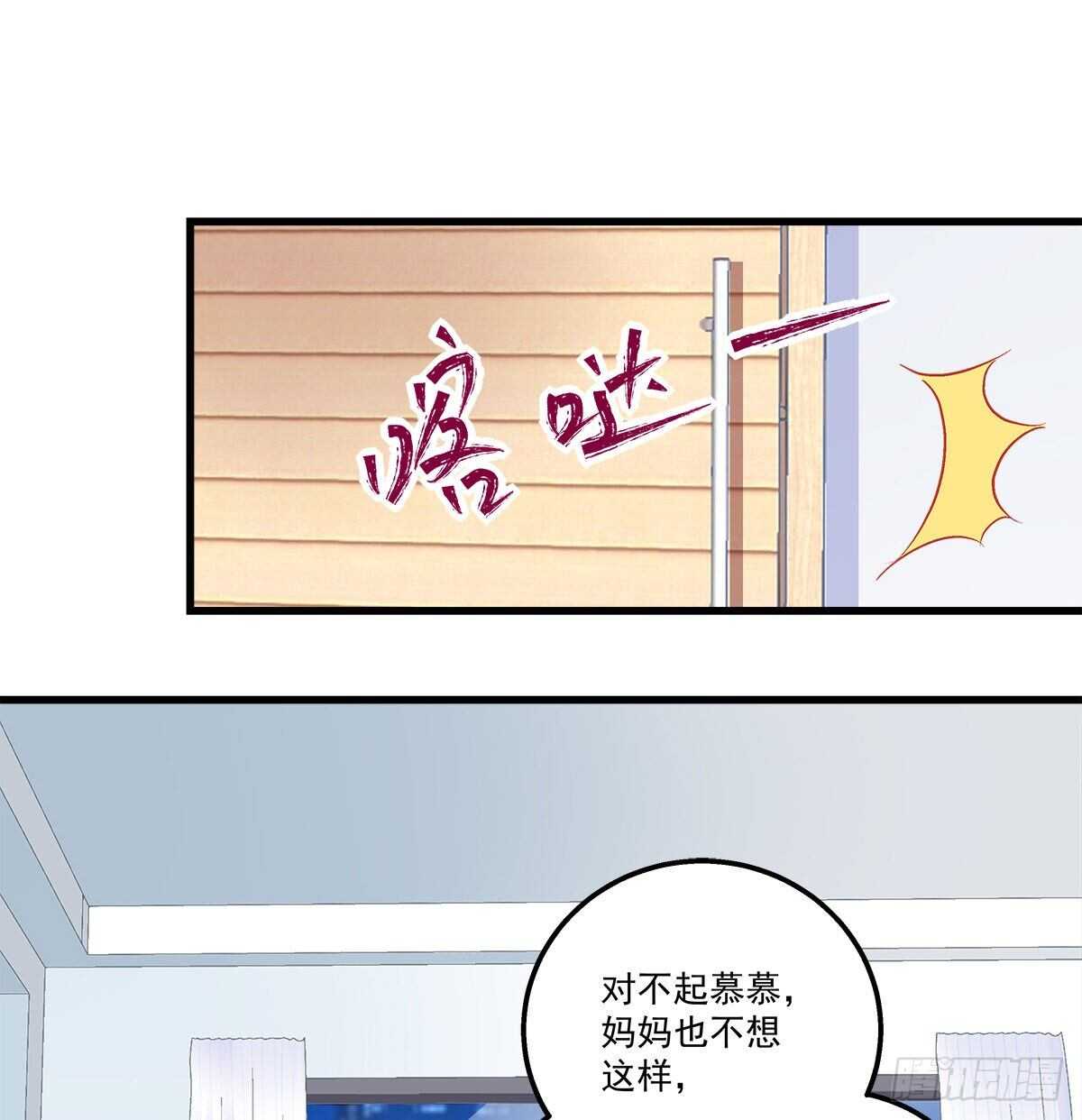 285话 再见，我的父母(1/2)-第287话