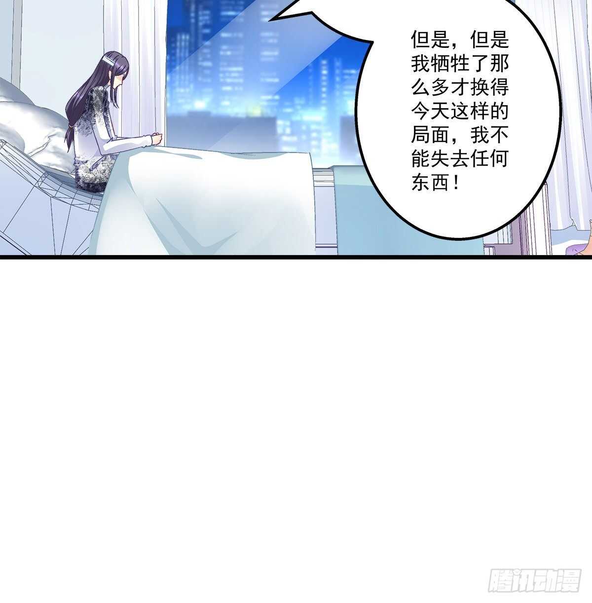 285话 再见，我的父母(1/2)-第287话
