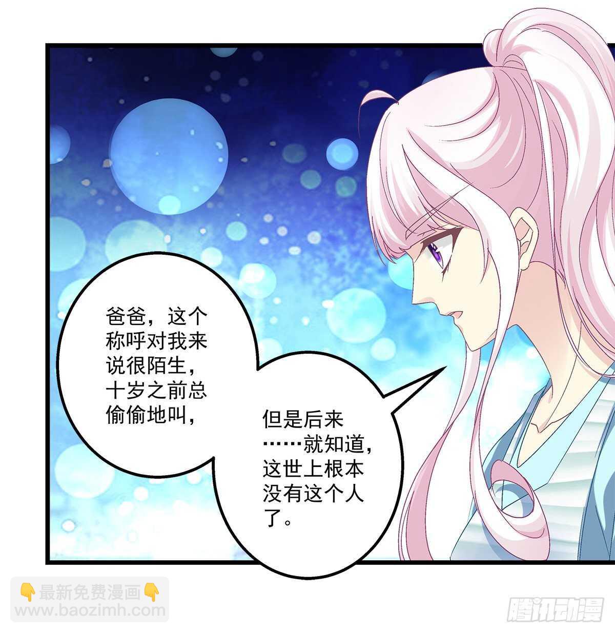 285话 再见，我的父母(1/2)-第287话