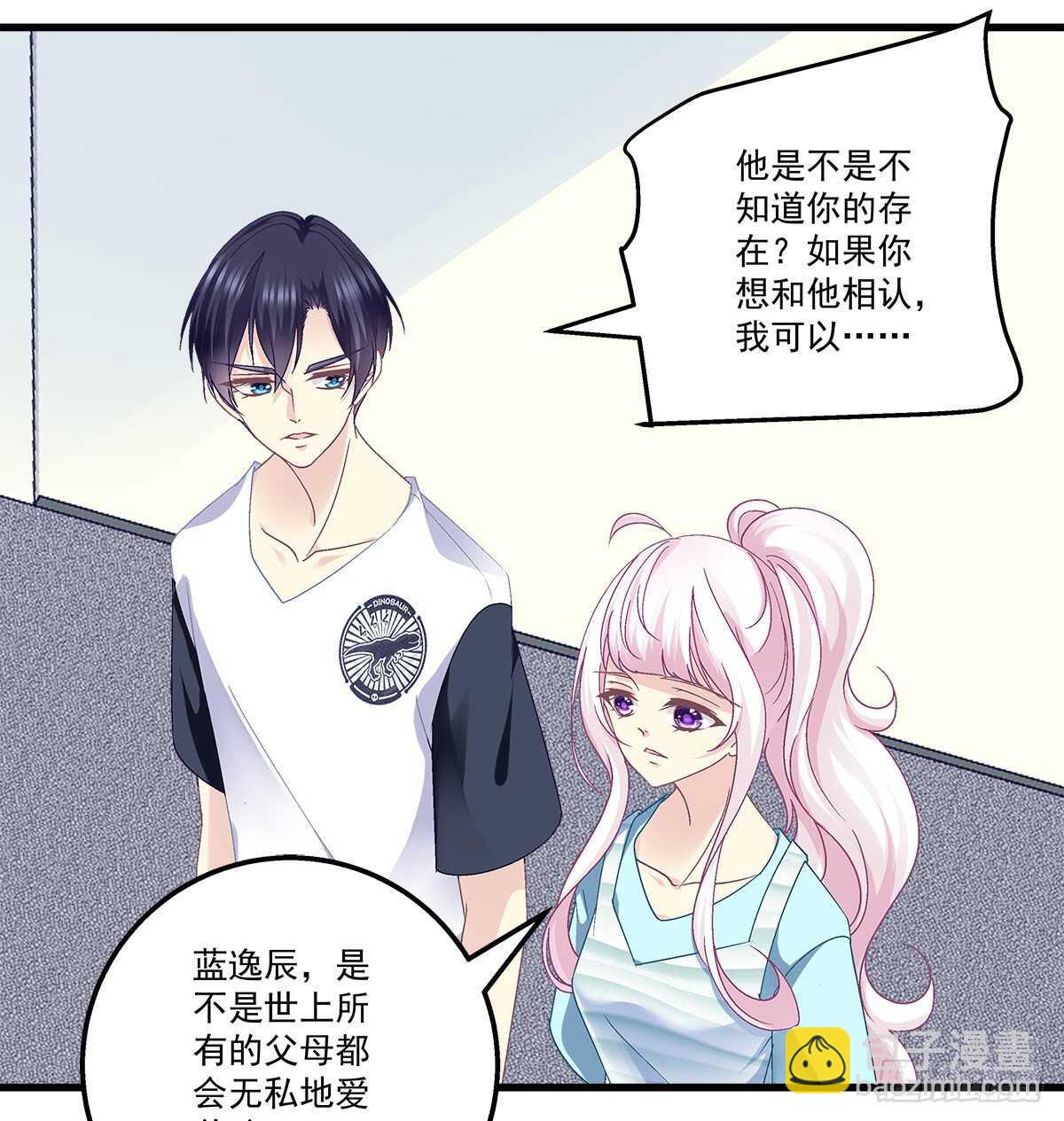 285话 再见，我的父母(1/2)-第287话