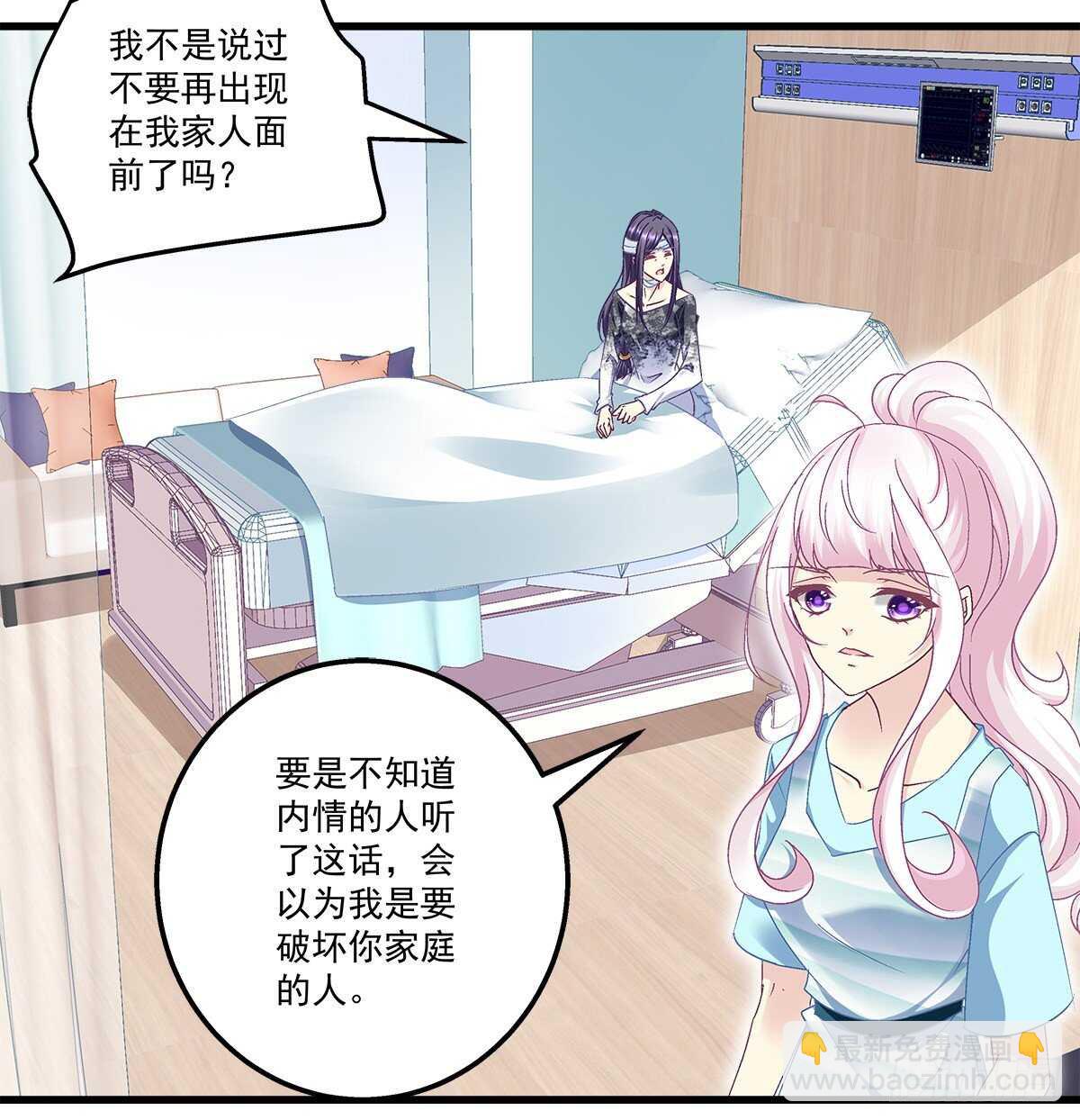 285话 再见，我的父母(1/2)-第287话