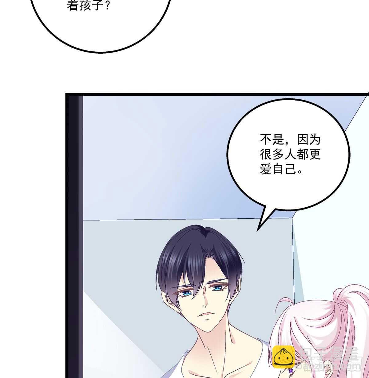 285话 再见，我的父母(1/2)-第287话