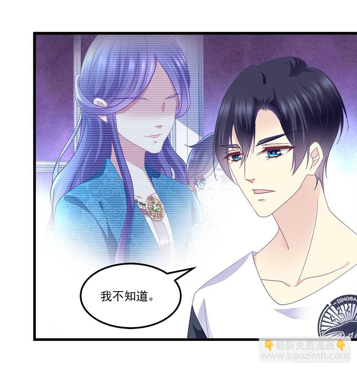 285话 再见，我的父母(1/2)-第287话