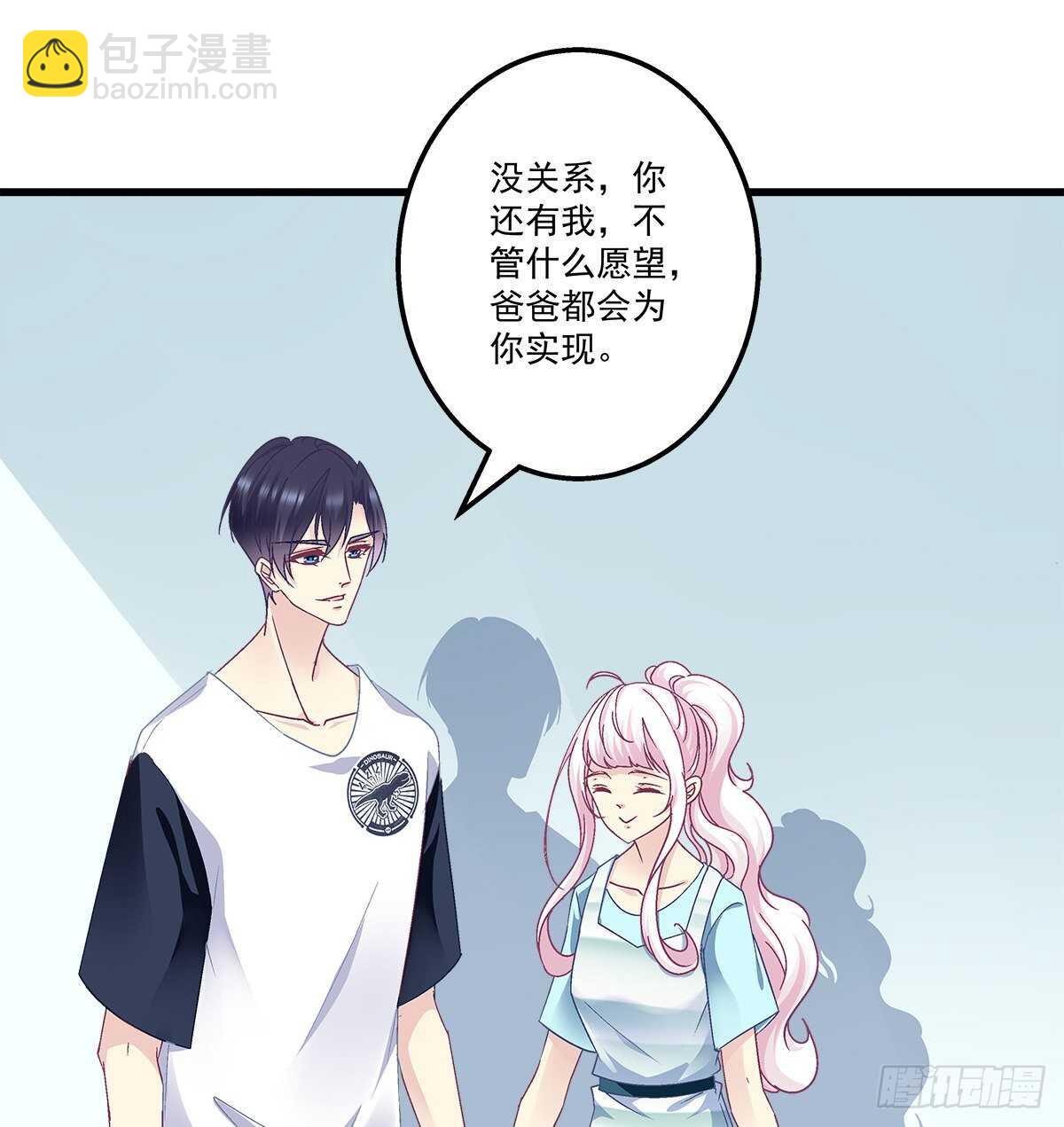 285话 再见，我的父母(1/2)-第287话