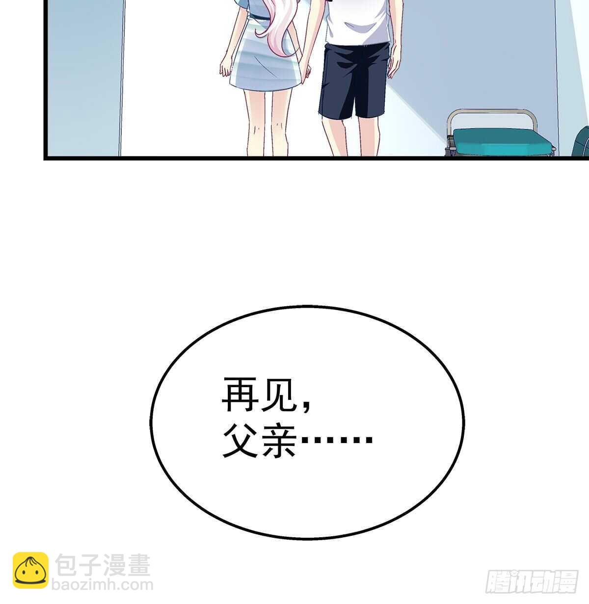 285话 再见，我的父母(1/2)-第287话