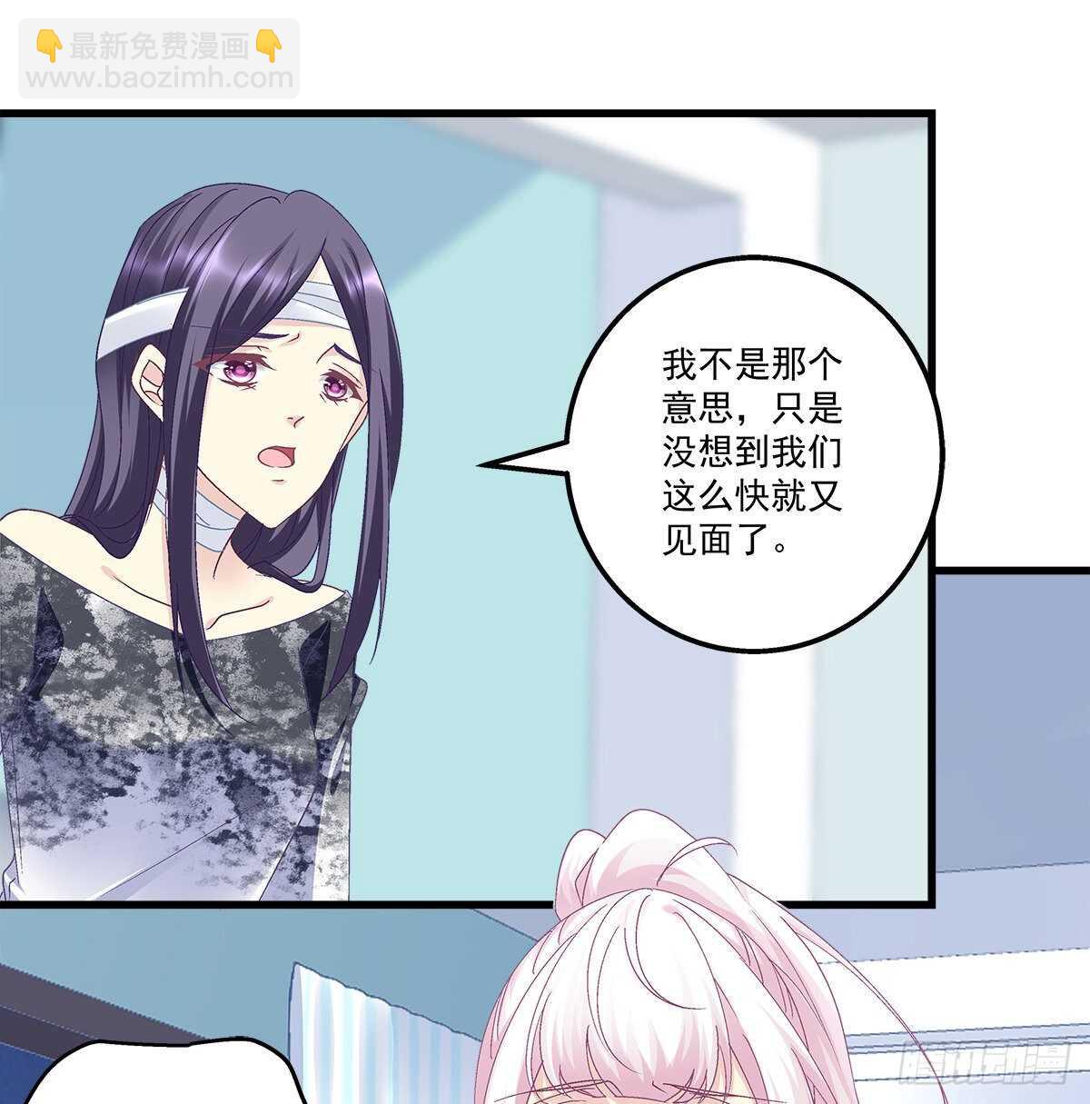 285话 再见，我的父母(1/2)-第287话
