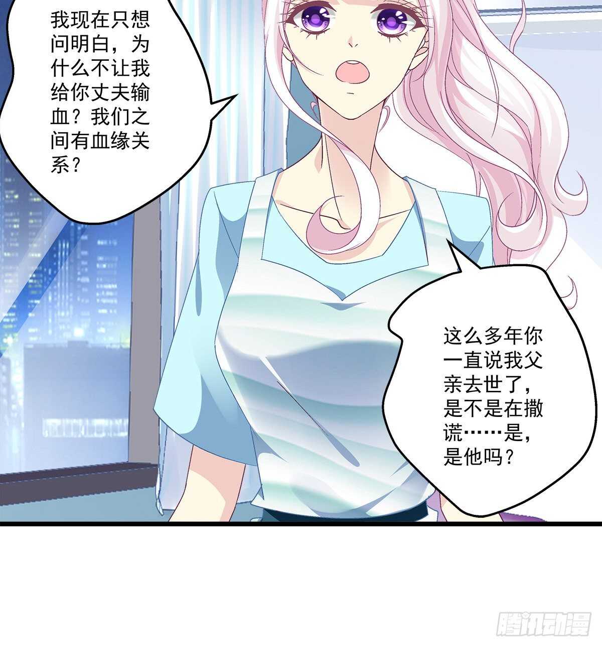 285话 再见，我的父母(1/2)-第287话