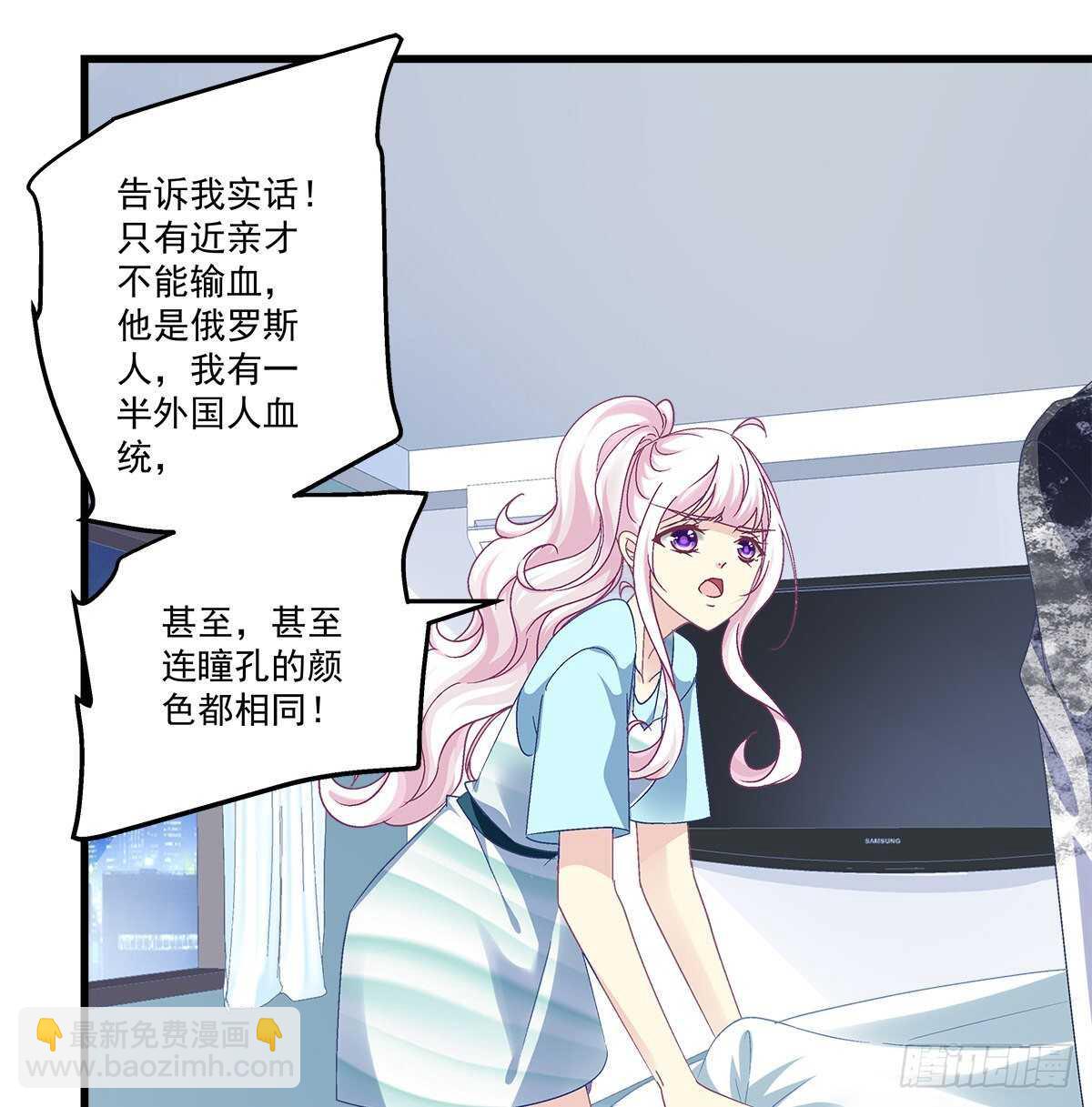 285话 再见，我的父母(1/2)-第287话