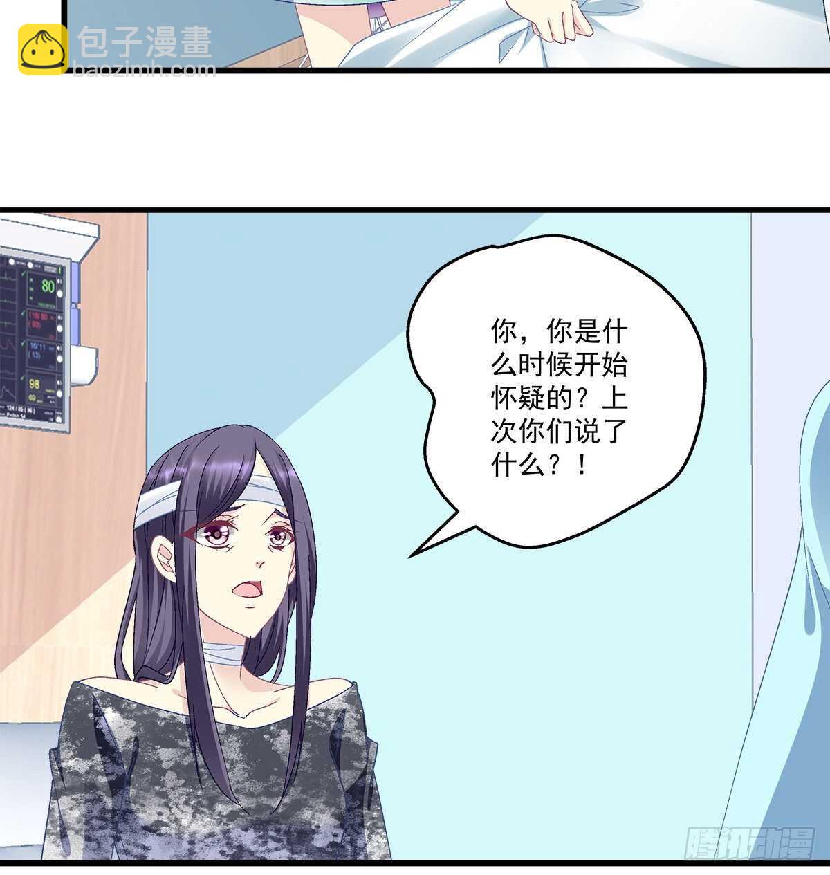 285话 再见，我的父母(1/2)-第287话