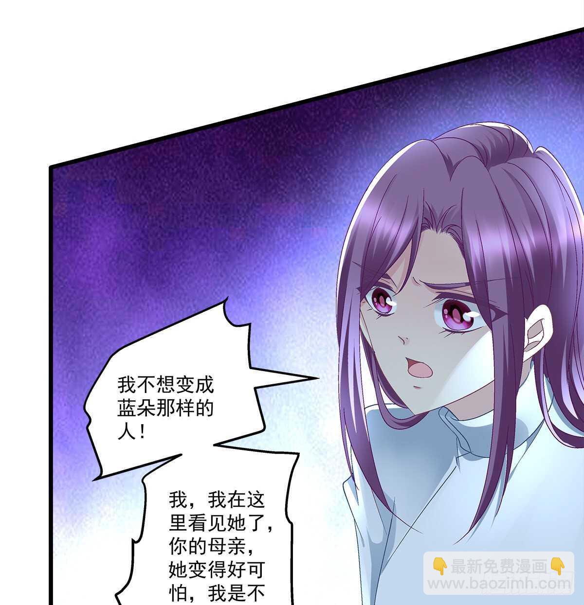 287话 初慕的想法(1/2)-第289话