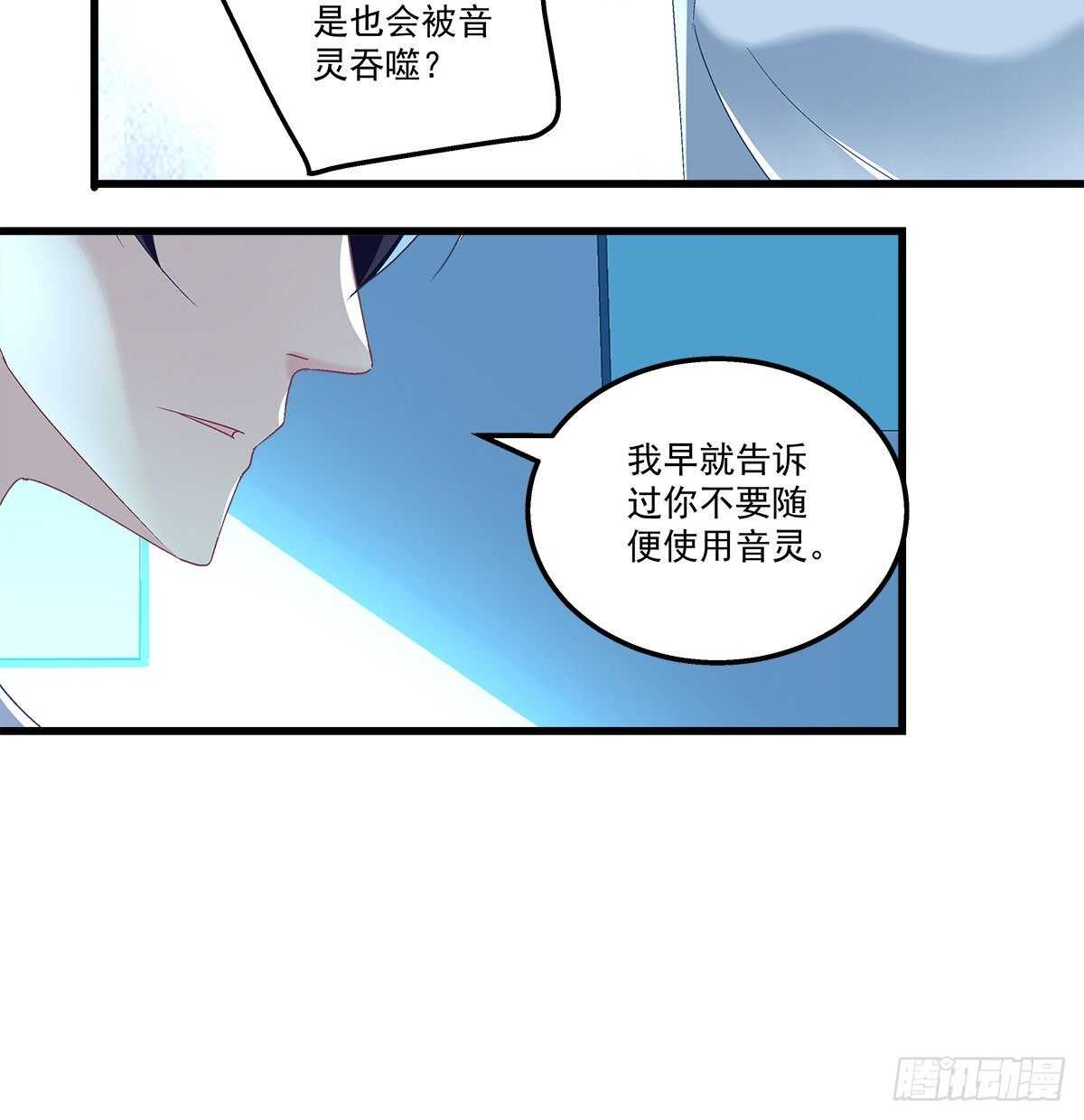 287话 初慕的想法(1/2)-第289话