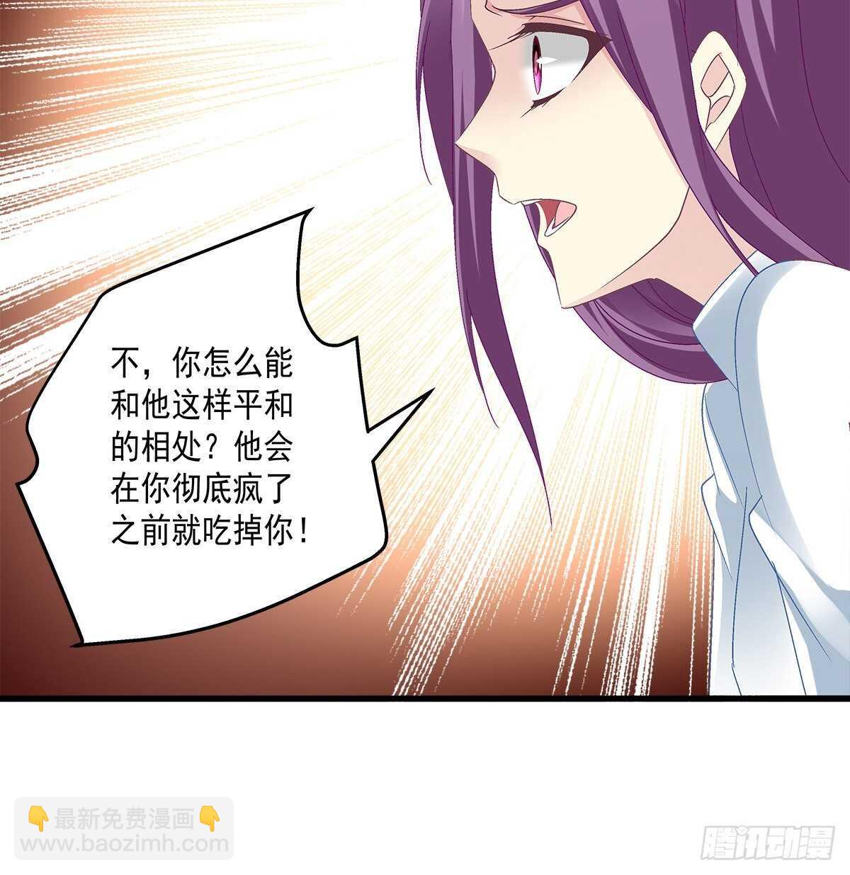 287话 初慕的想法(1/2)-第289话