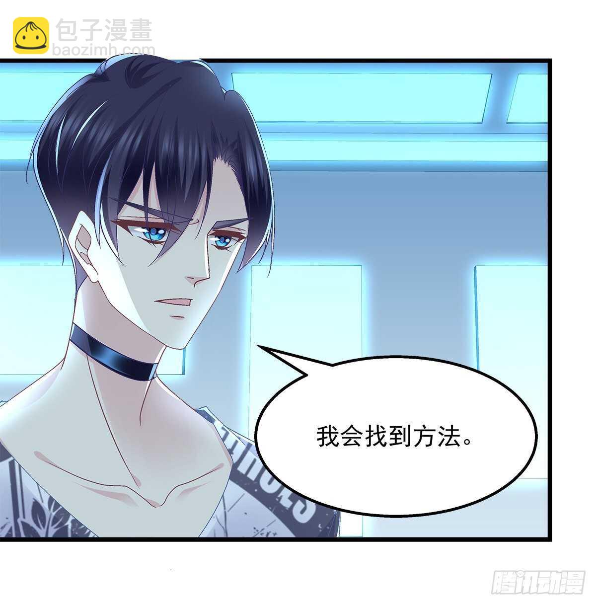 287话 初慕的想法(1/2)-第289话