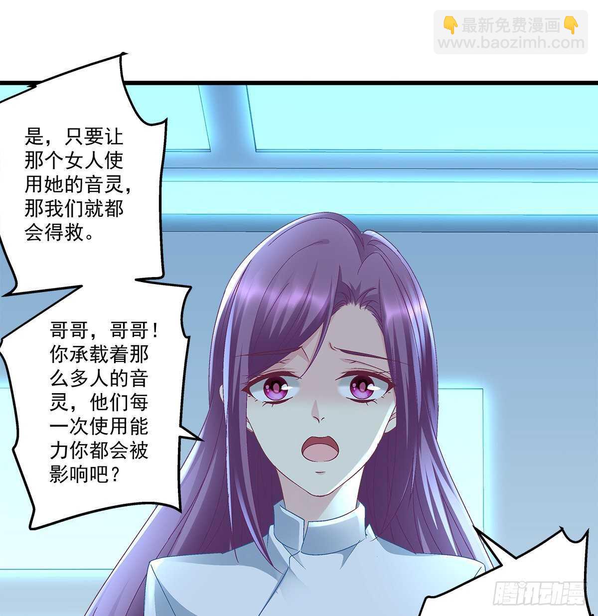 287话 初慕的想法(1/2)-第289话