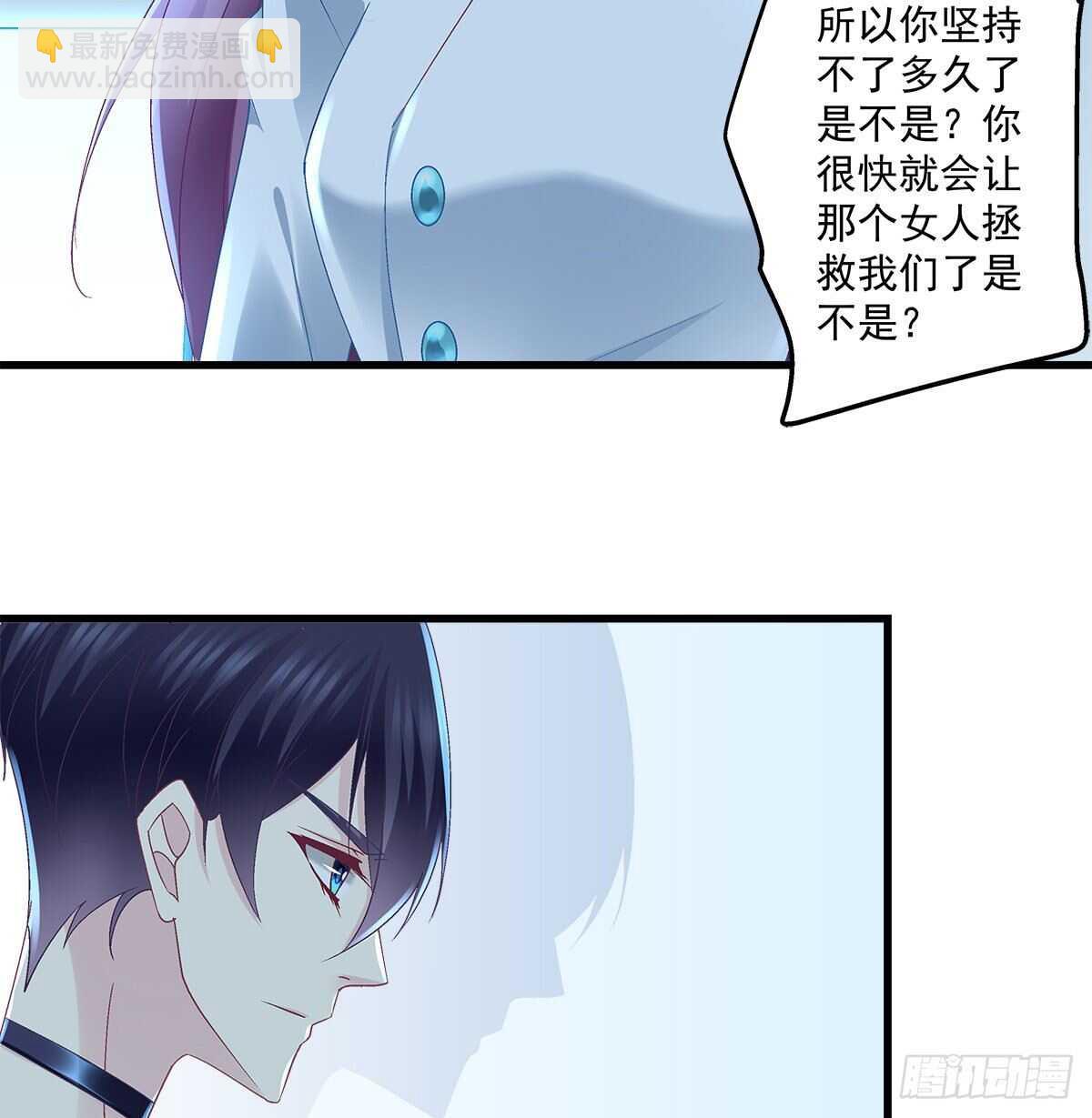 287话 初慕的想法(1/2)-第289话