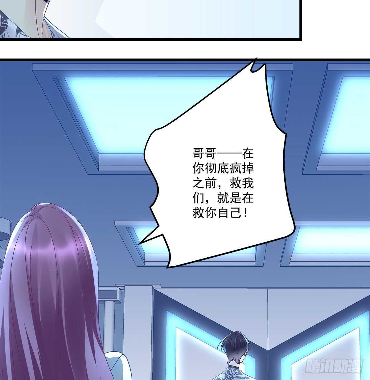 287话 初慕的想法(1/2)-第289话
