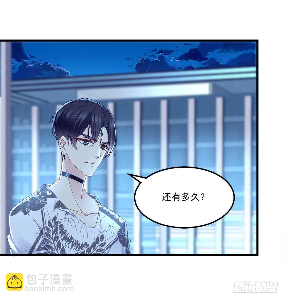 287话 初慕的想法(1/2)-第289话
