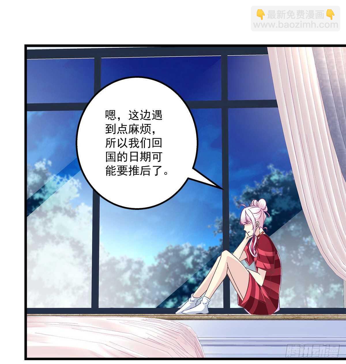 287话 初慕的想法(1/2)-第289话