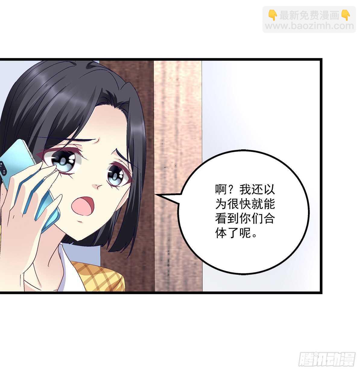 287话 初慕的想法(1/2)-第289话