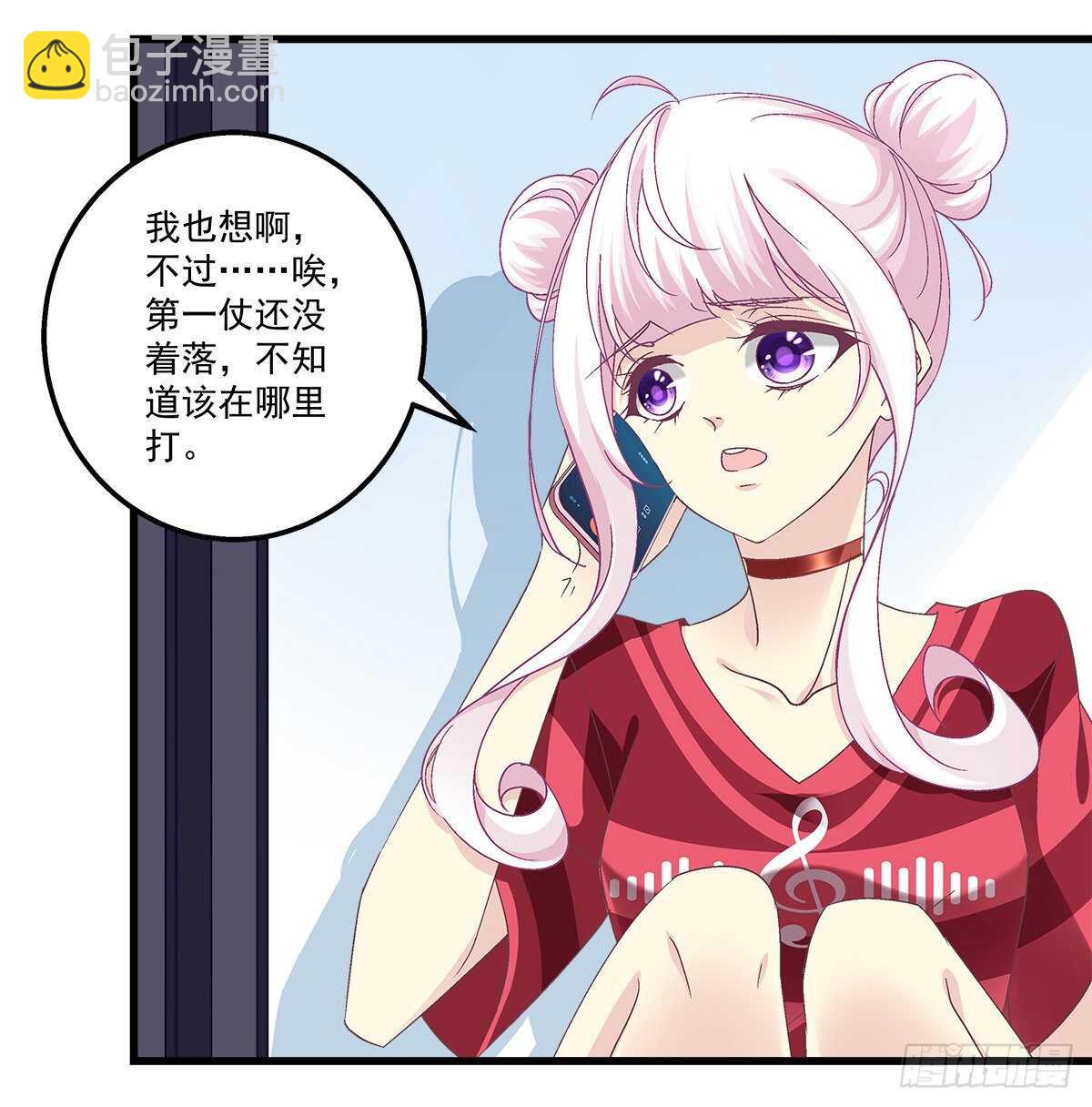 287话 初慕的想法(1/2)-第289话