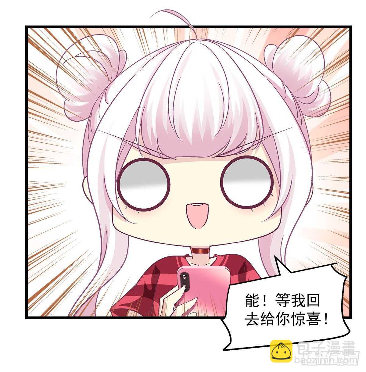 287话 初慕的想法(1/2)-第289话