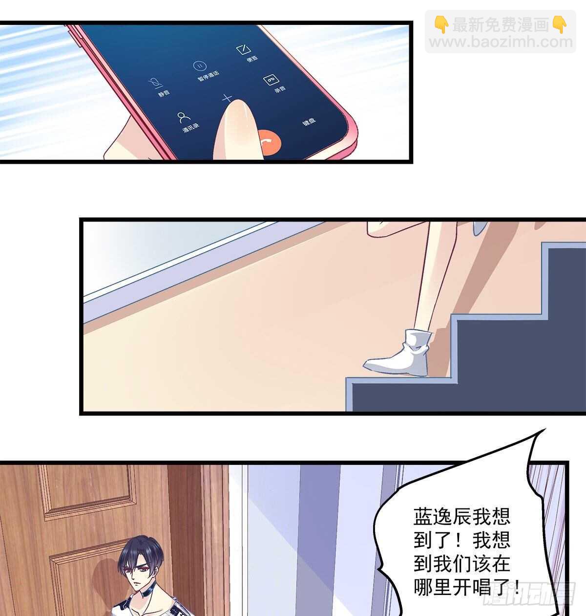 287话 初慕的想法(1/2)-第289话