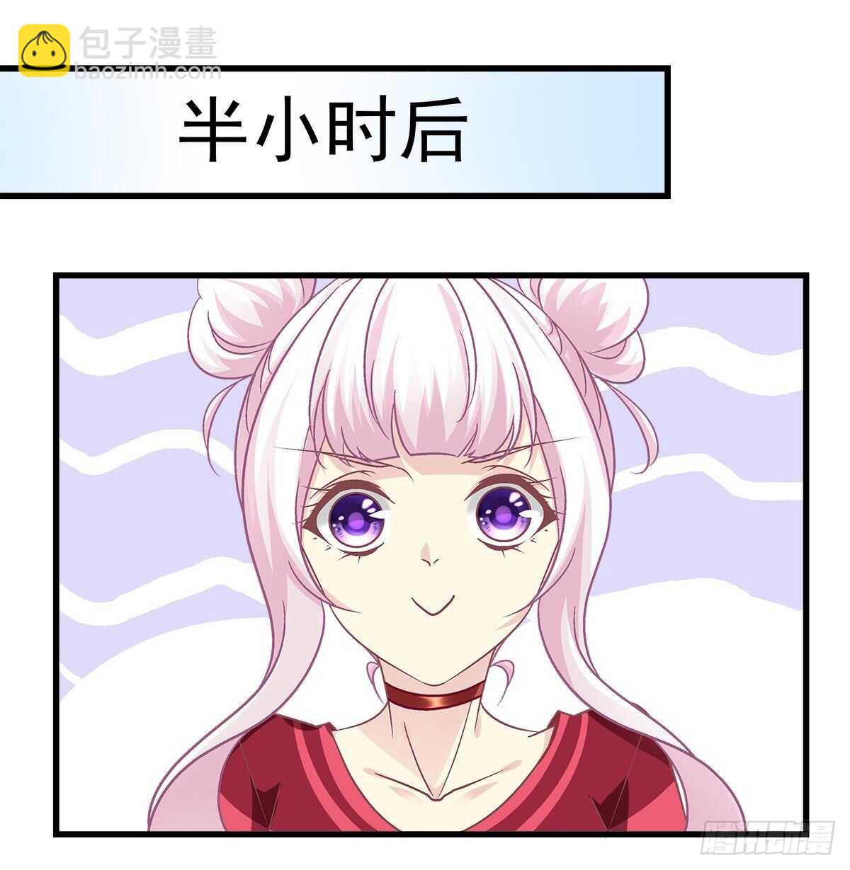 287话 初慕的想法(1/2)-第289话