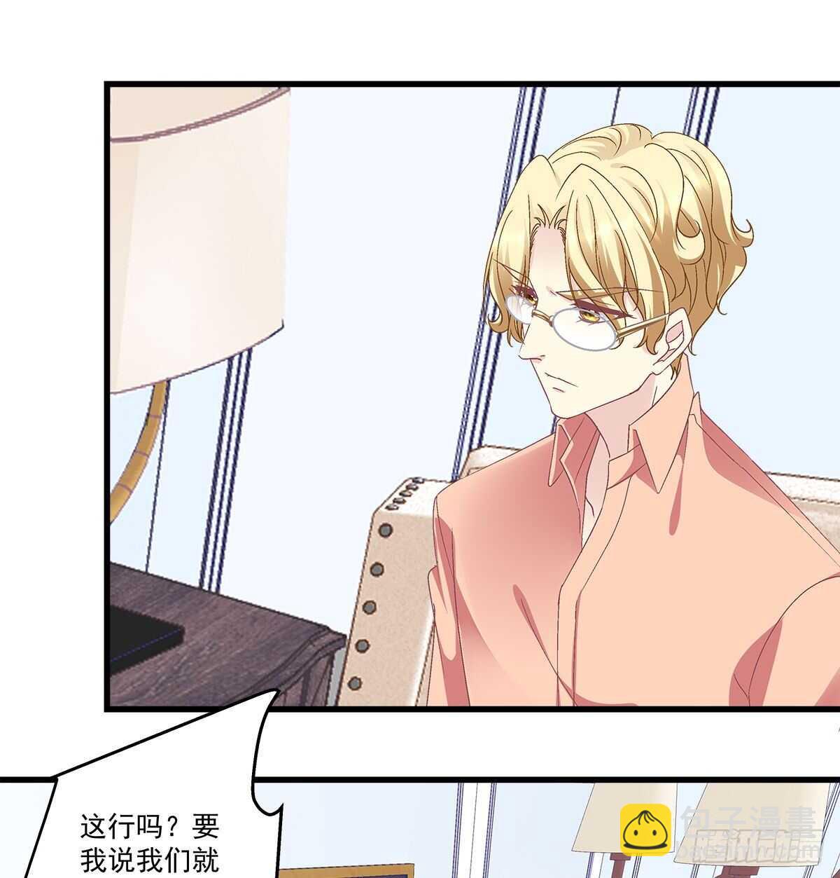 287话 初慕的想法(1/2)-第289话