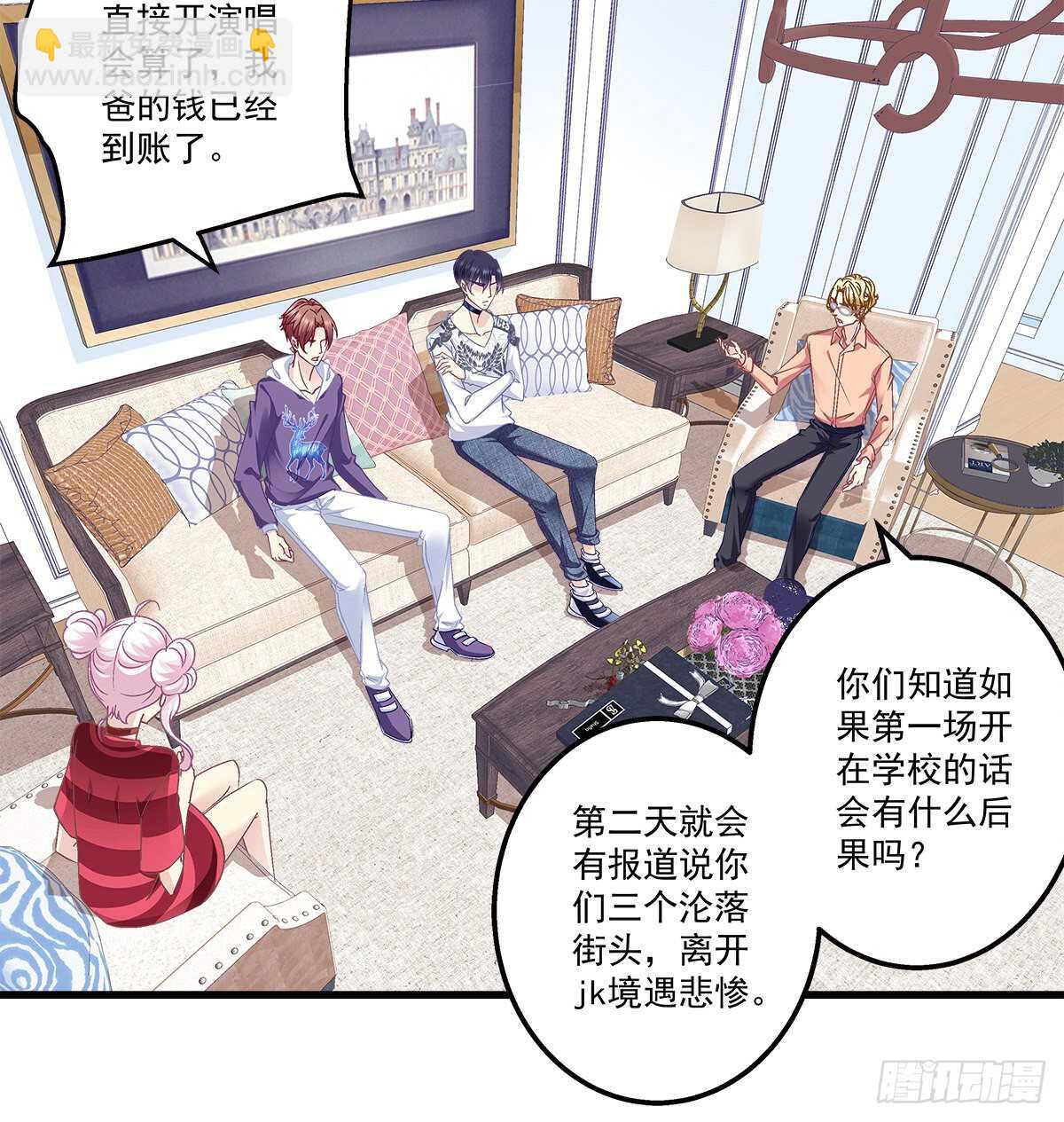 287话 初慕的想法(1/2)-第289话