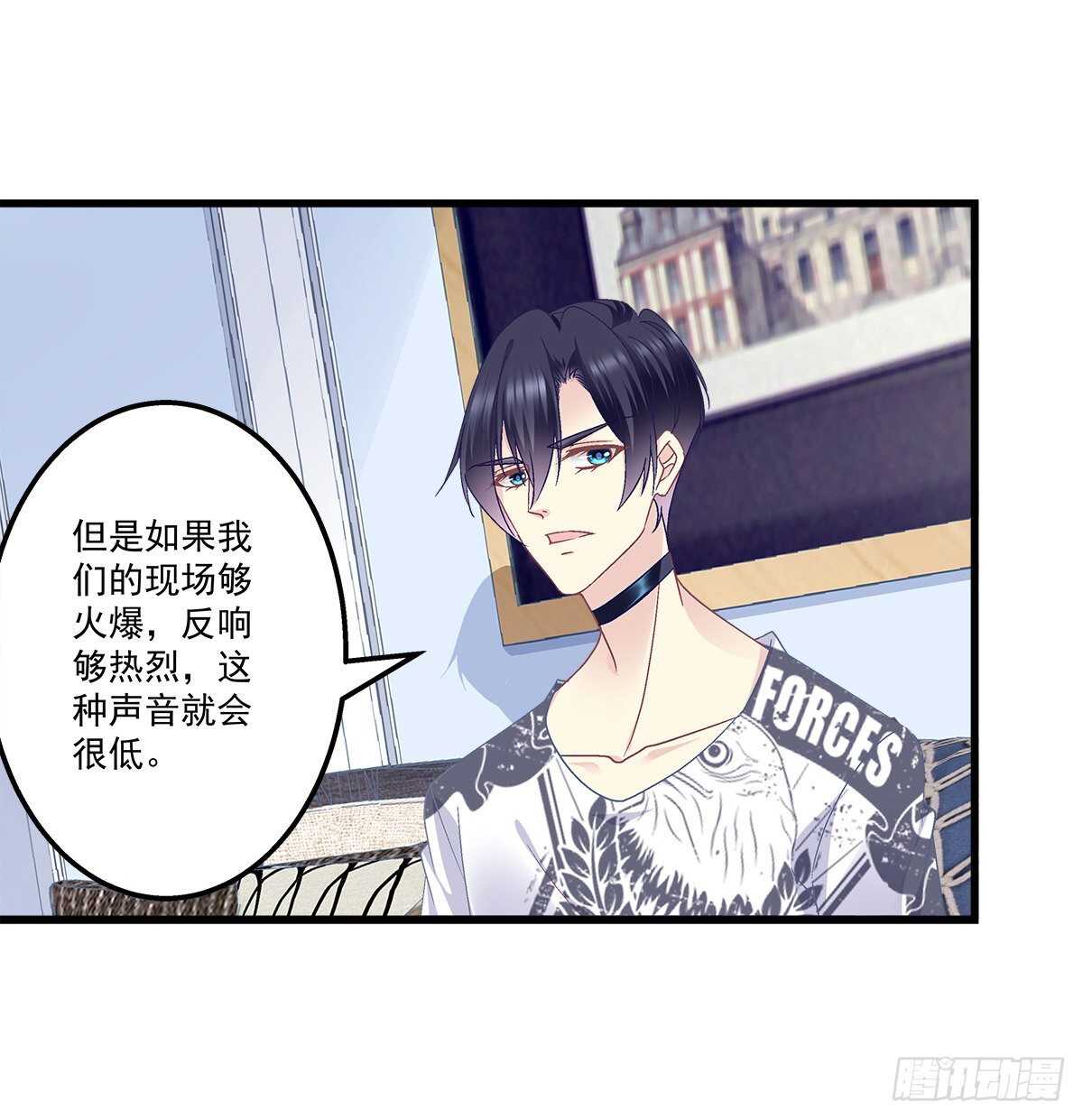 287话 初慕的想法(1/2)-第289话