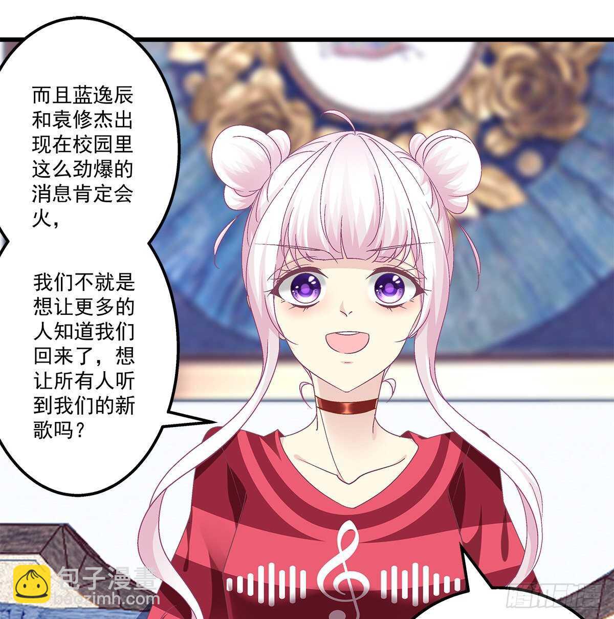 287话 初慕的想法(1/2)-第289话