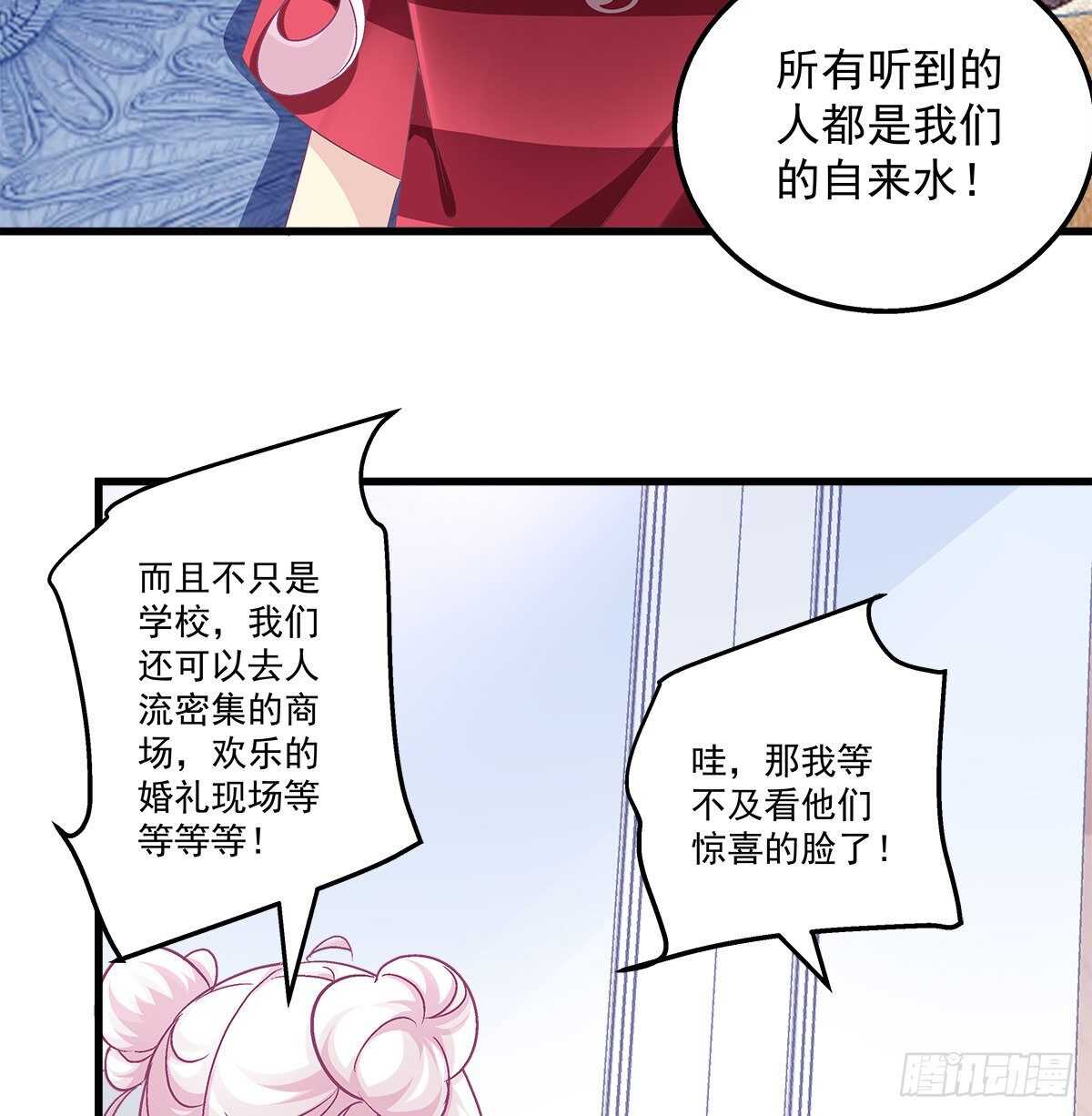 287话 初慕的想法(1/2)-第289话