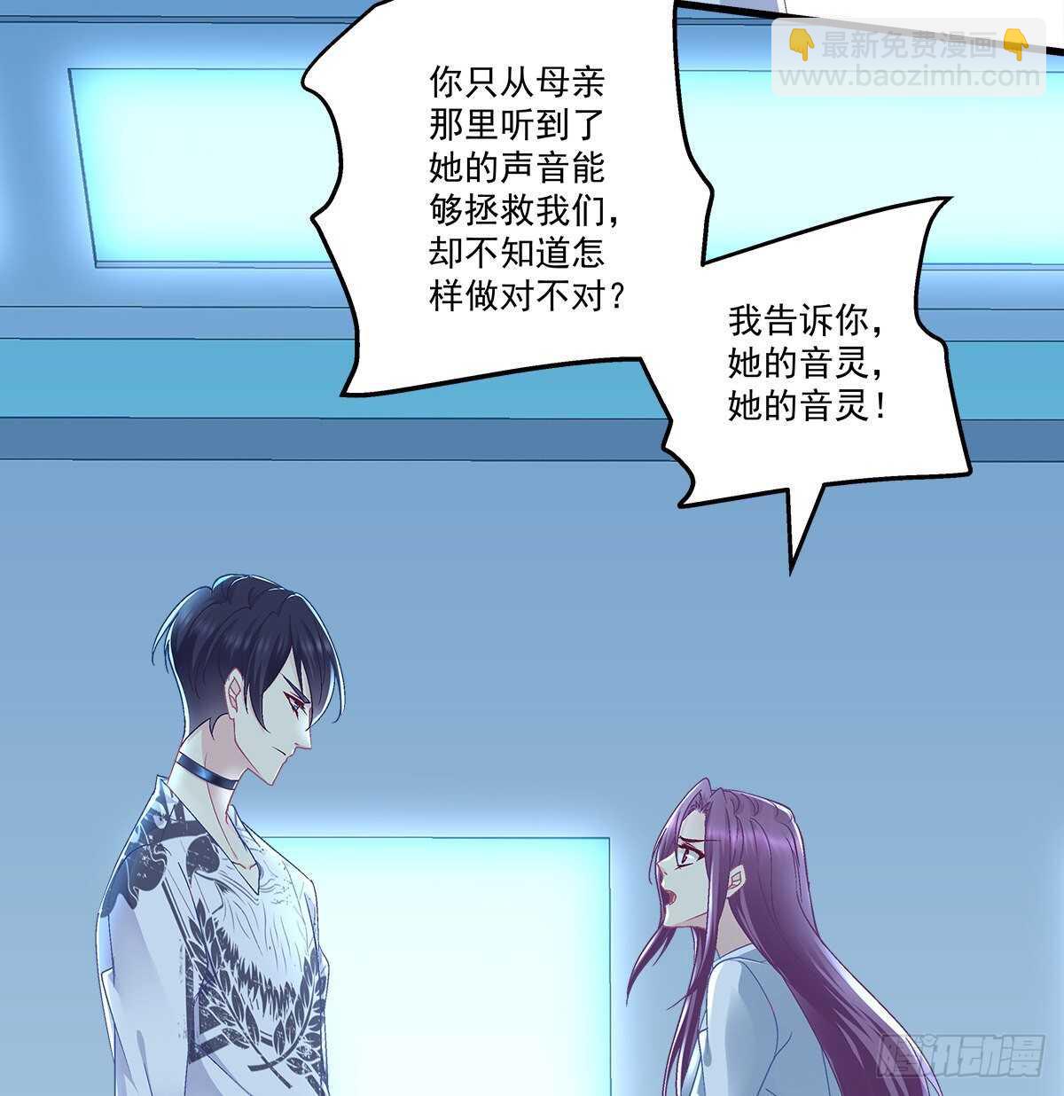 287话 初慕的想法(1/2)-第289话