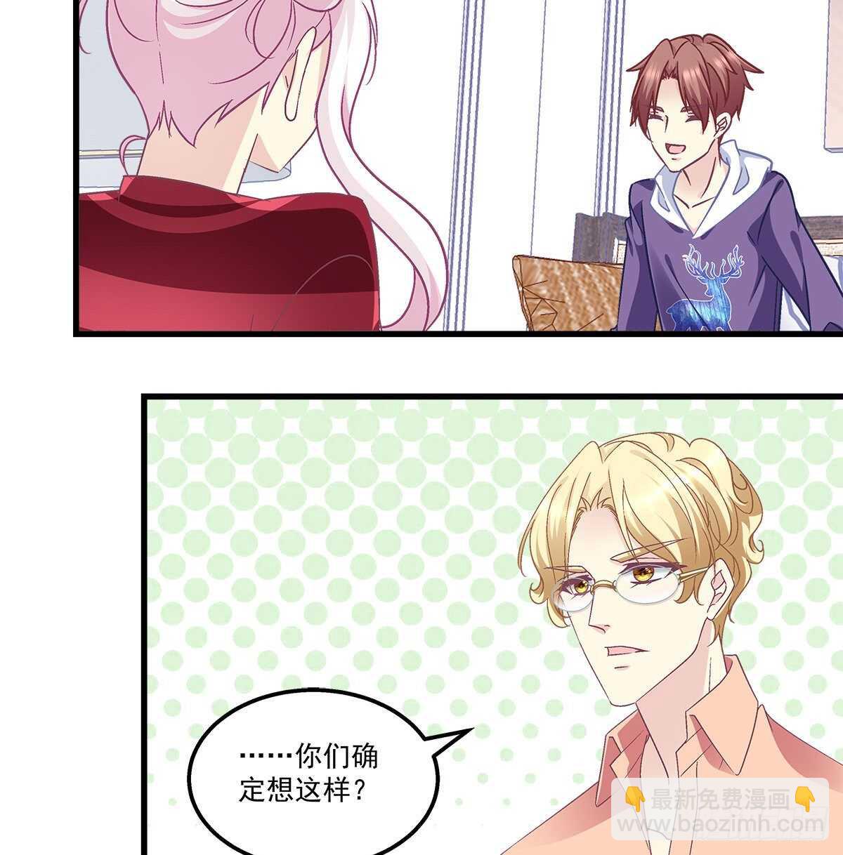 287话 初慕的想法(1/2)-第289话