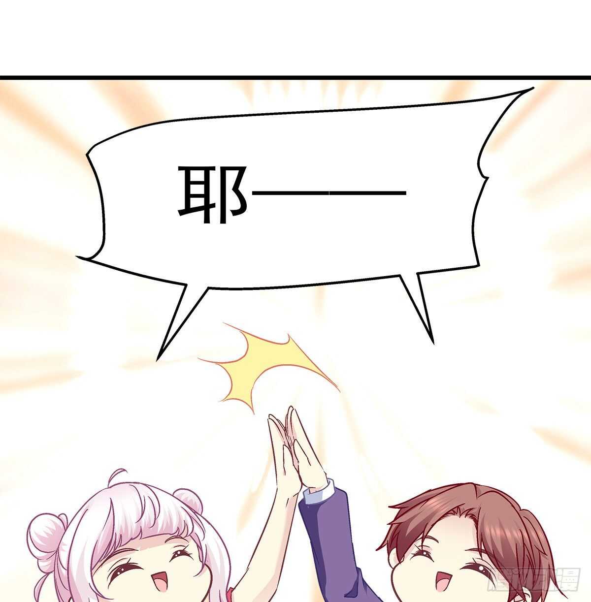 287话 初慕的想法(1/2)-第289话