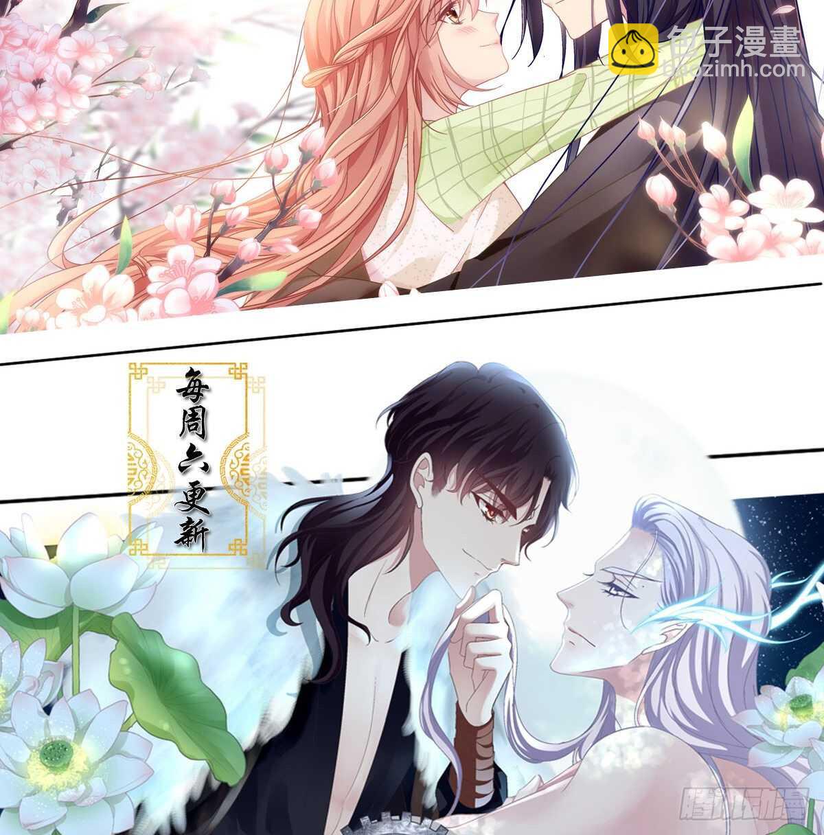 287话 初慕的想法(1/2)-第289话