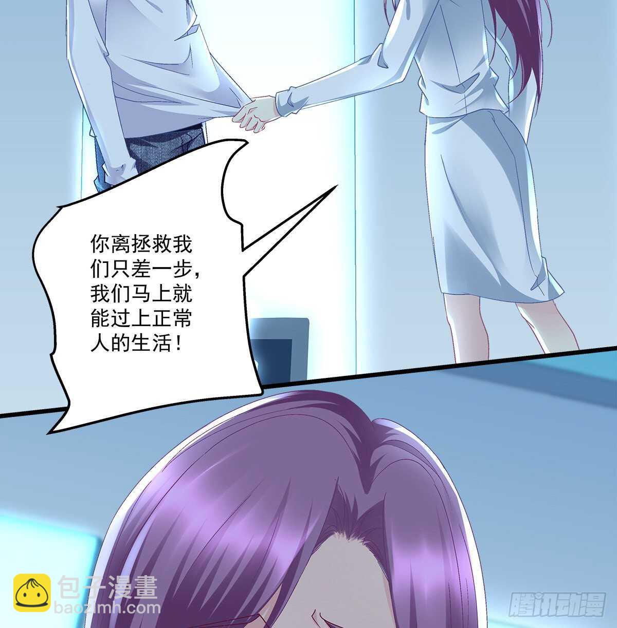 287话 初慕的想法(1/2)-第289话