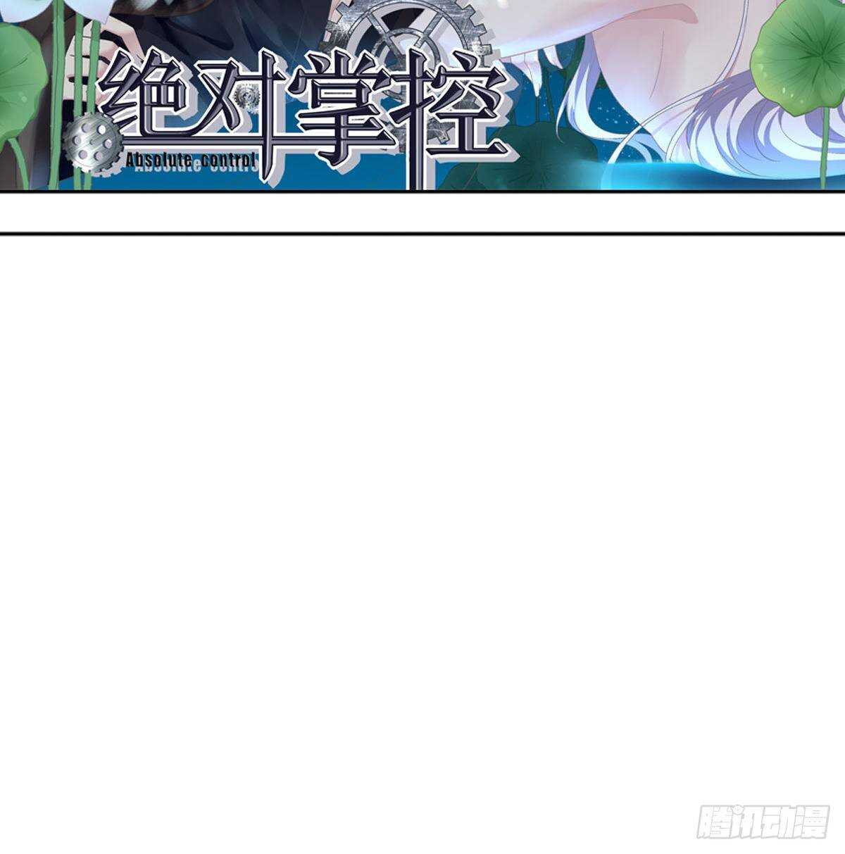 287话 初慕的想法(1/2)-第289话