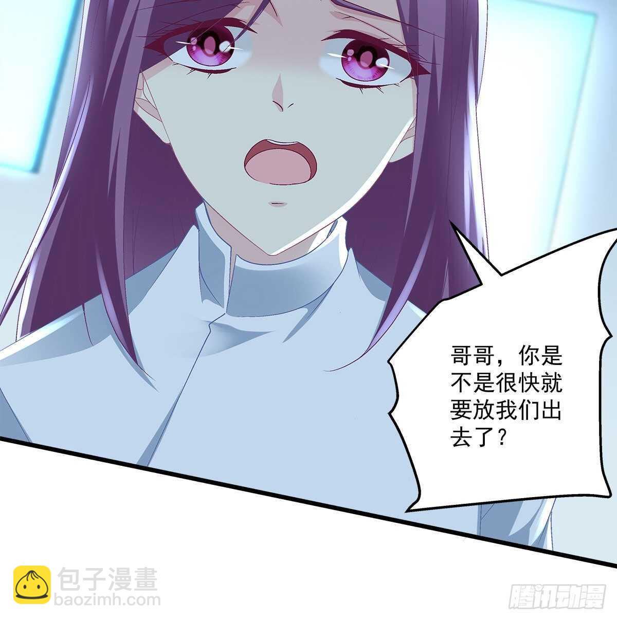 287话 初慕的想法(1/2)-第289话