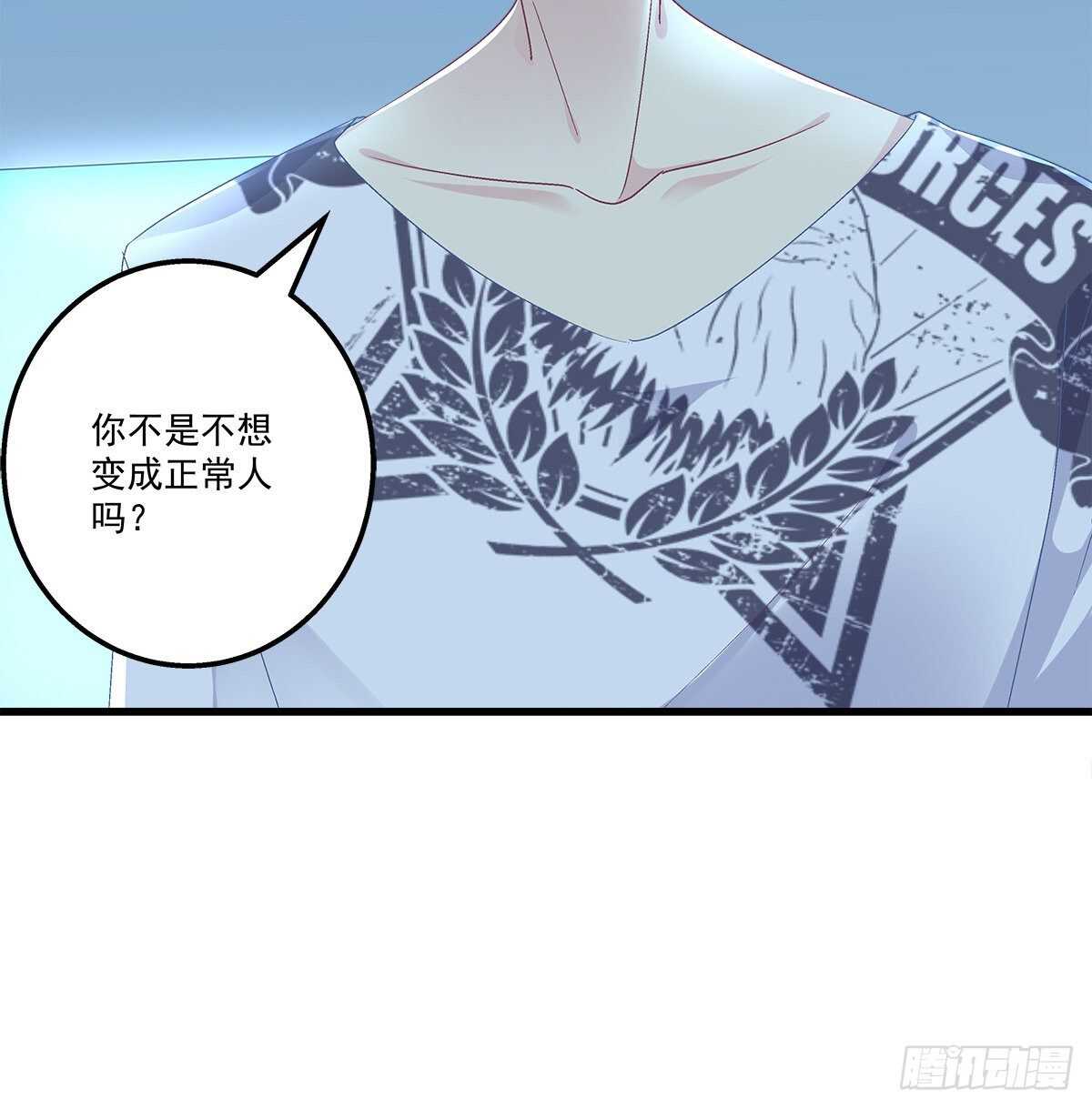 287话 初慕的想法(1/2)-第289话