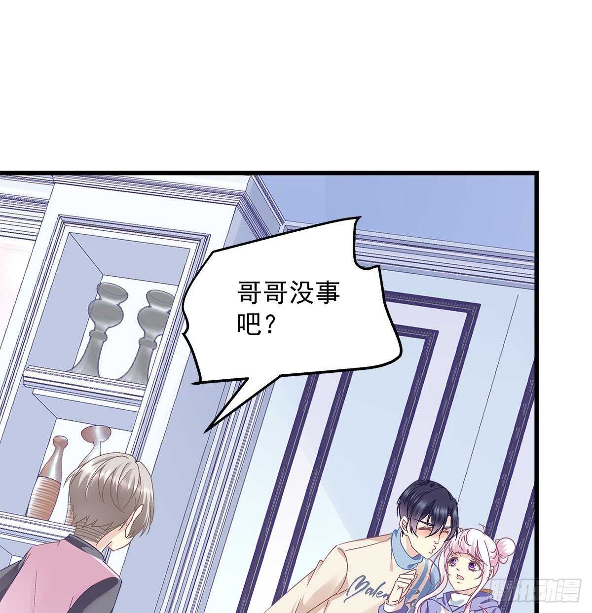 289话 你们X在一起了？！！(1/2)-第291话