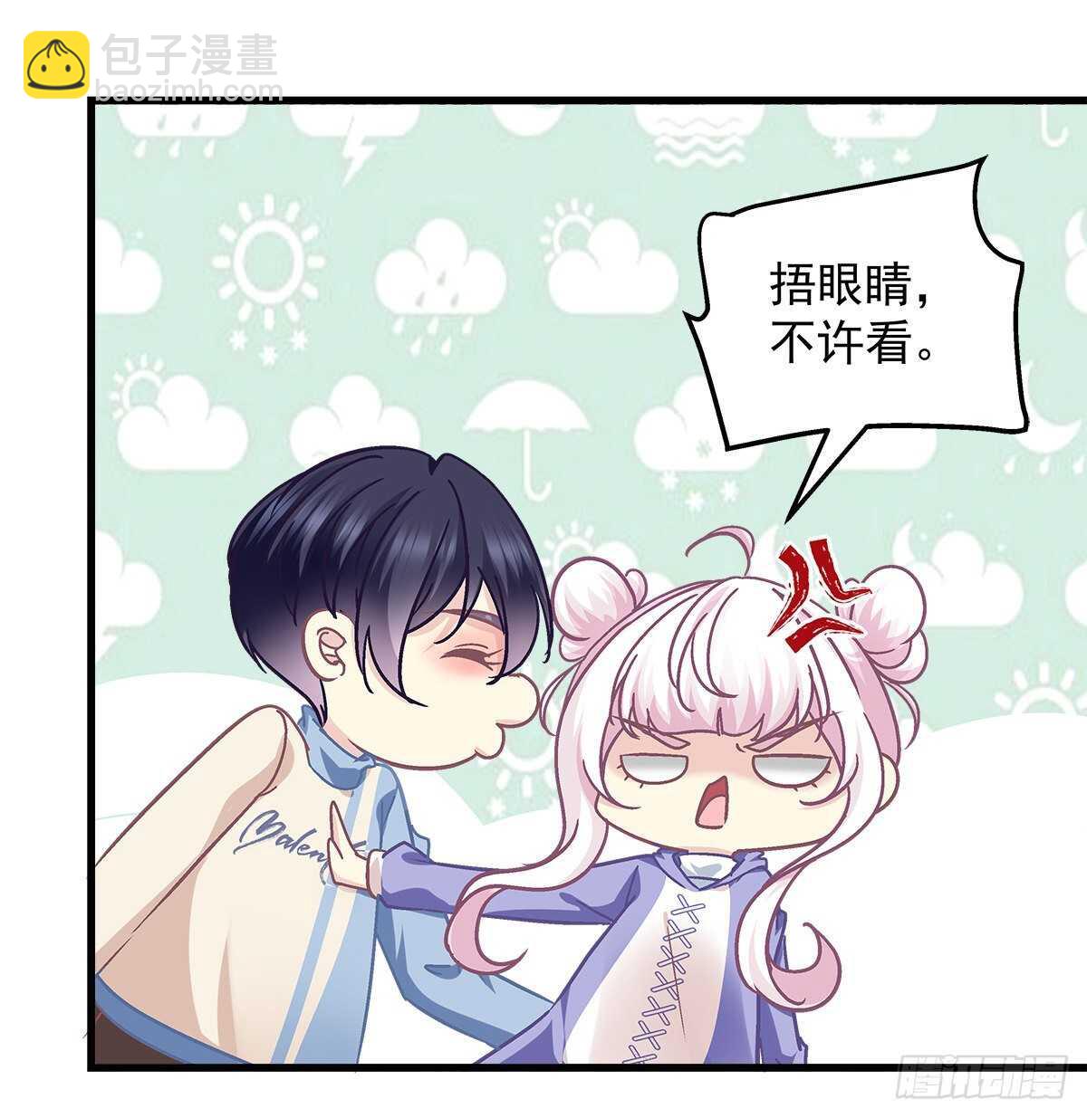 289话 你们X在一起了？！！(1/2)-第291话