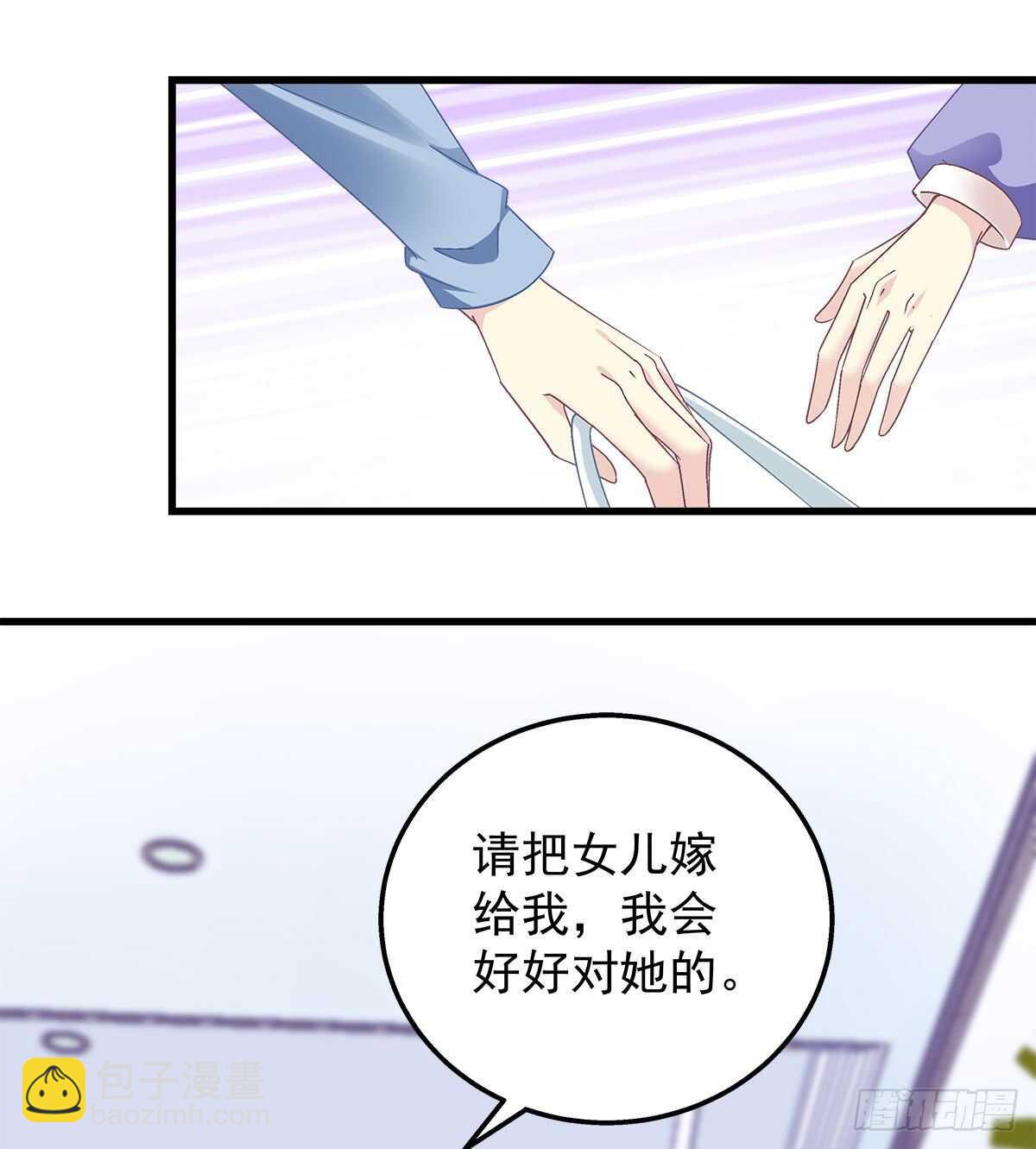 289话 你们X在一起了？！！(1/2)-第291话