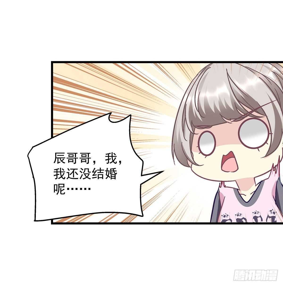 289话 你们X在一起了？！！(1/2)-第291话