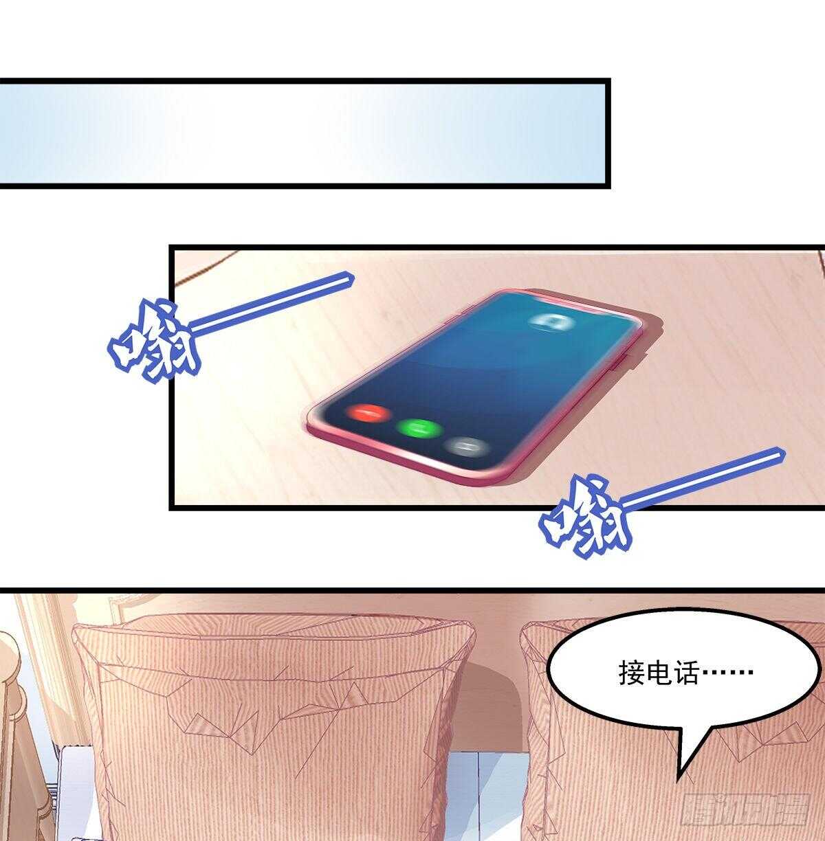 289话 你们X在一起了？！！(1/2)-第291话
