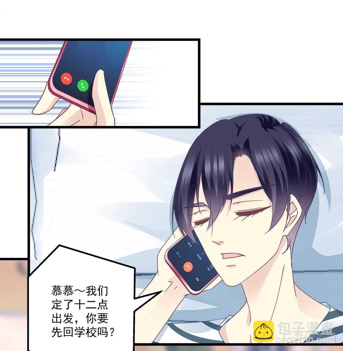 289话 你们X在一起了？！！(1/2)-第291话