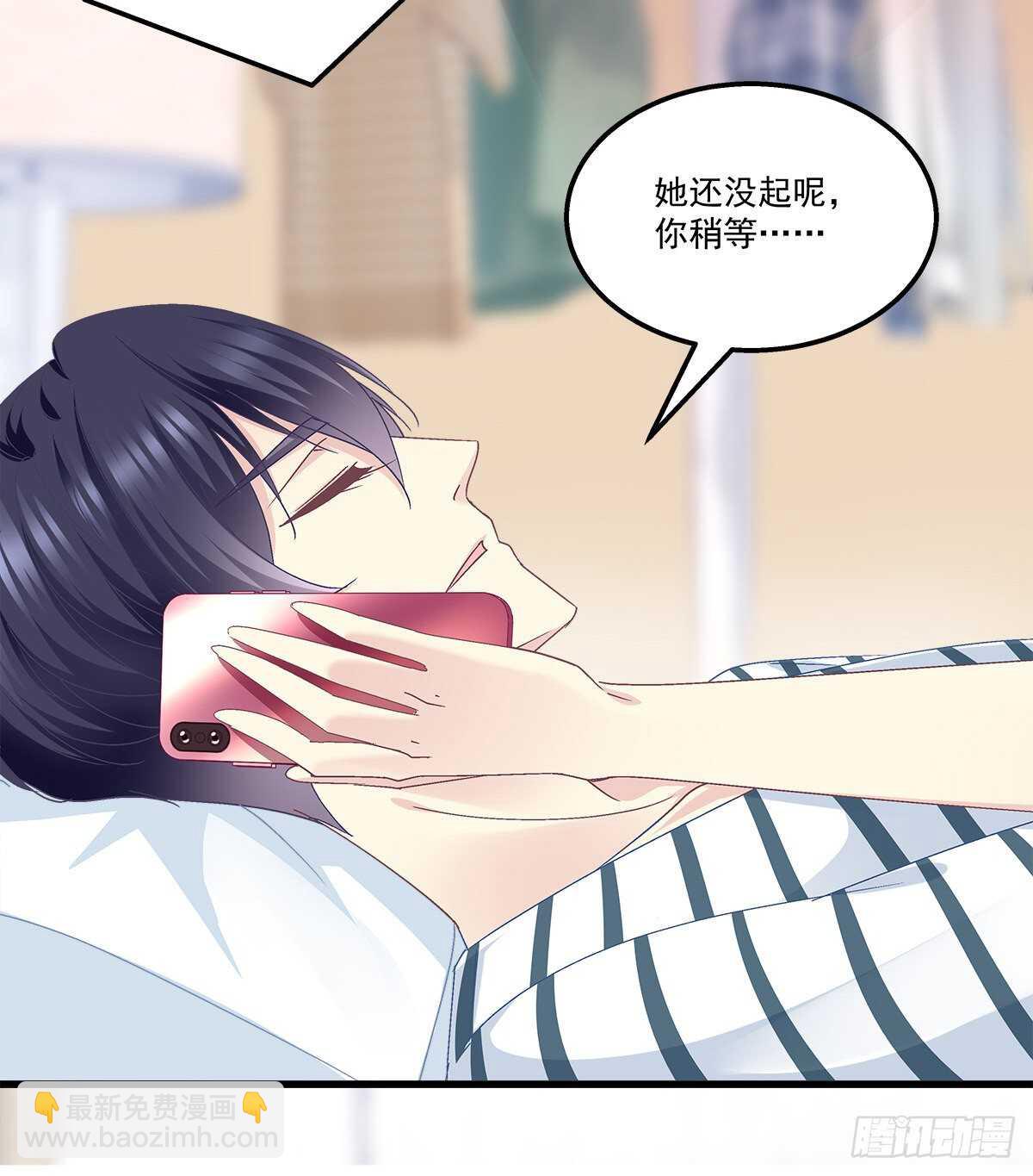 289话 你们X在一起了？！！(1/2)-第291话