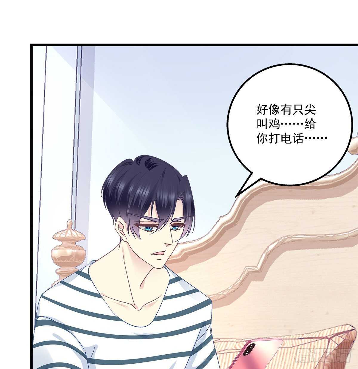 289话 你们X在一起了？！！(1/2)-第291话