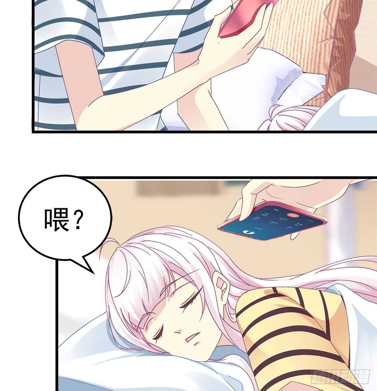 289话 你们X在一起了？！！(1/2)-第291话