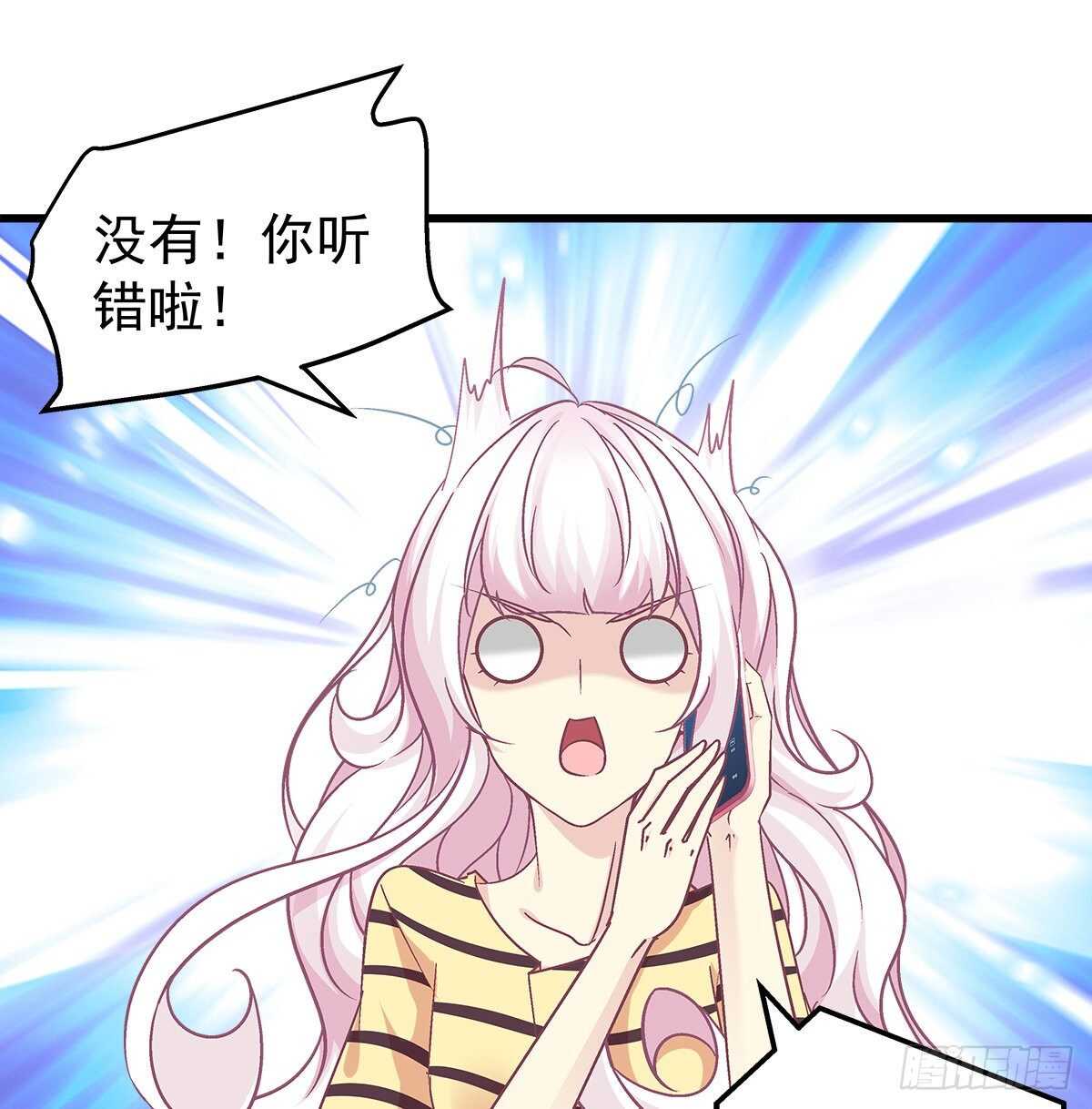 289话 你们X在一起了？！！(1/2)-第291话